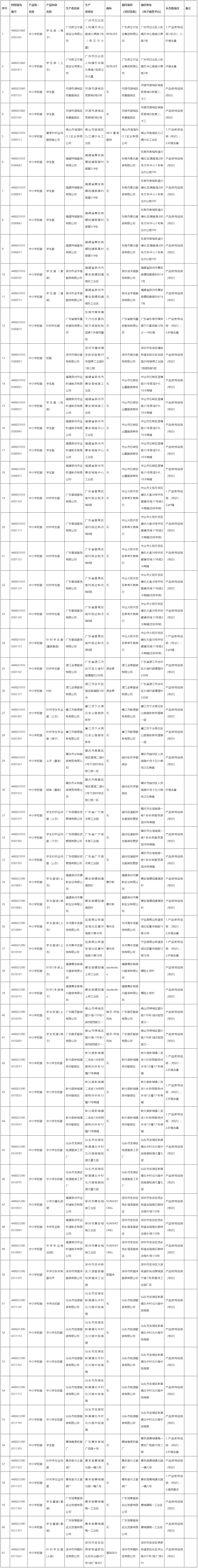 长图.jpg